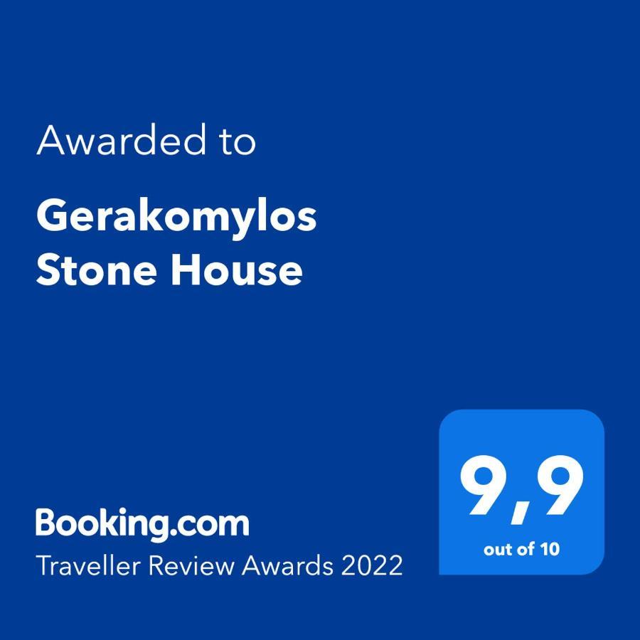 Gerakomylos Stone House Vasilikí Esterno foto